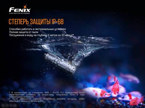 798 Fenix ФонарьE02R фото 9 798 Fenix ФонарьE02R фото 9