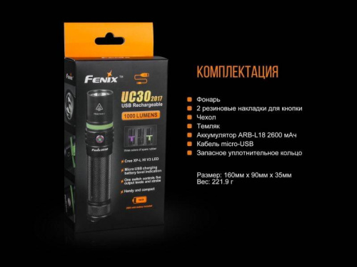 798 Fenix Фонарь Fenix UC30 2017 Cree XP-L HI V3 фото 5